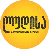 Ludisa Premium Chips